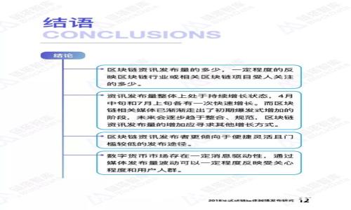 如何使用imToken冷钱包进行收款通知的全方位指南